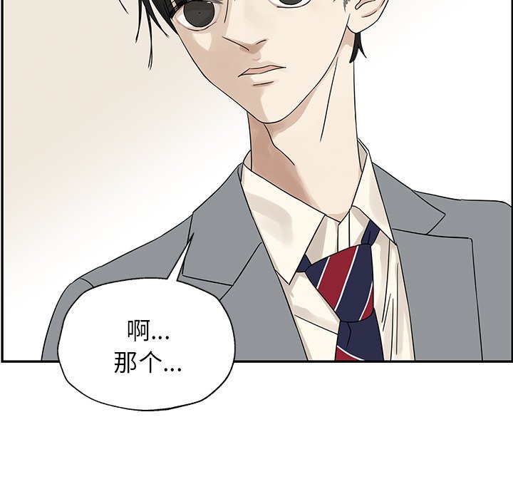 第30話 - 第12张