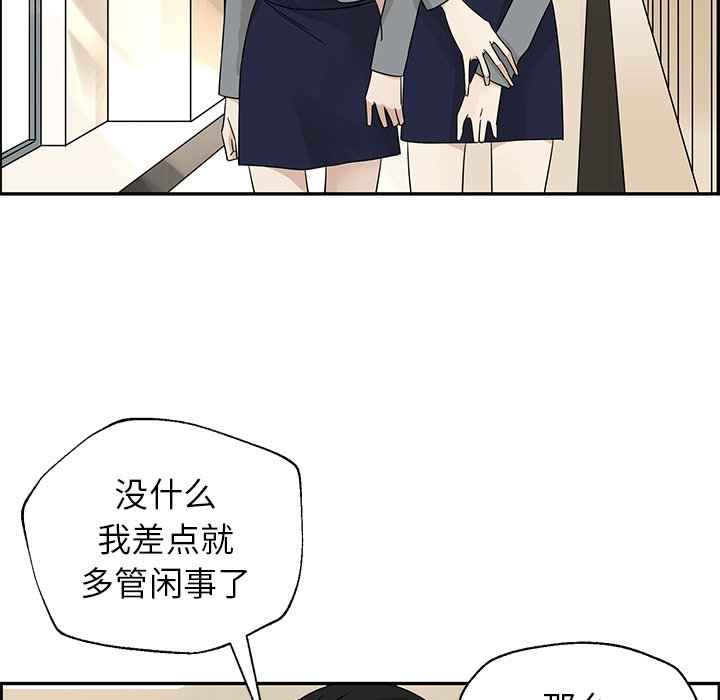 第30話 - 第14张