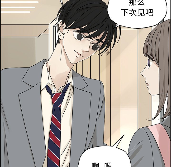 第30話 - 第15张