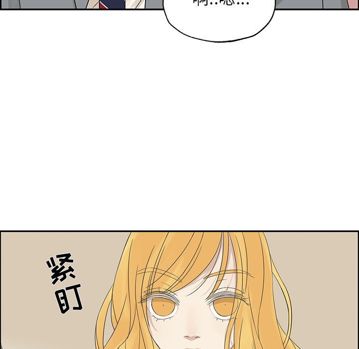 第30話 - 第16张