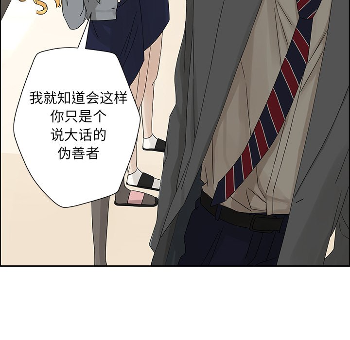 第30話 - 第19张