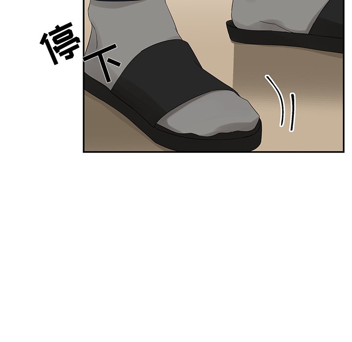 第30話 - 第23张