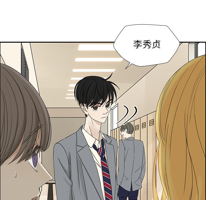 第30話 - 第24张