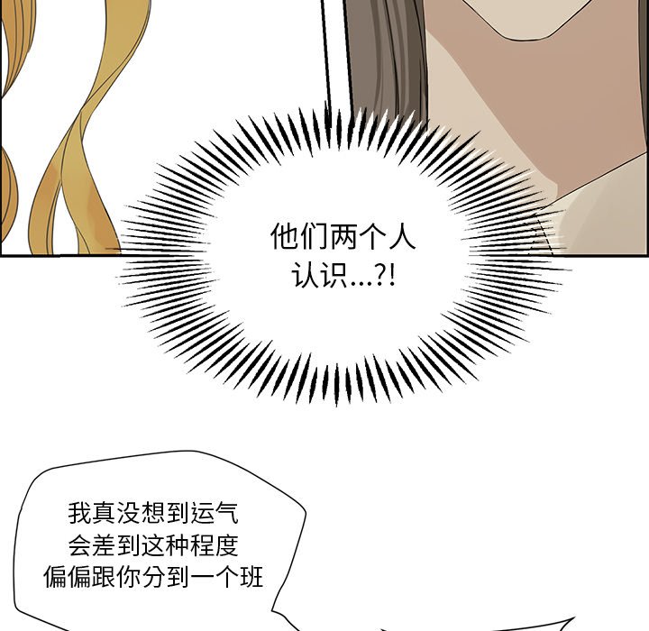 第30話 - 第27张