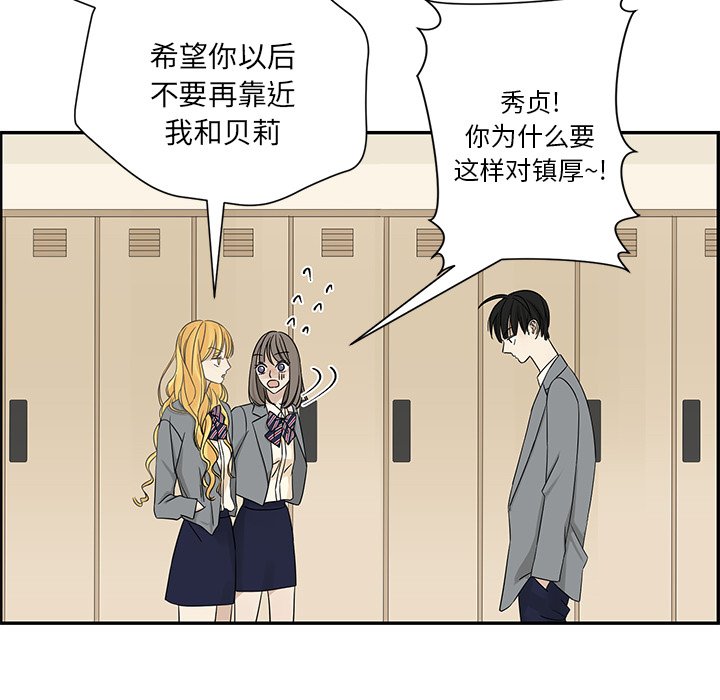 第30話 - 第28张