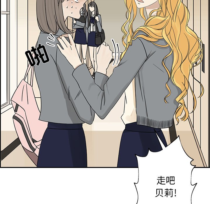 第30話 - 第32张