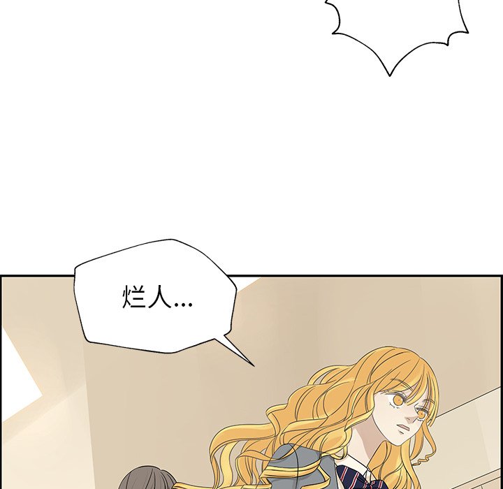 第30話 - 第33张