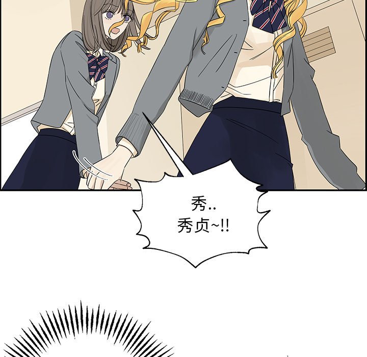 第30話 - 第34张