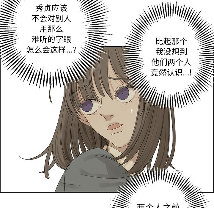 第30話 - 第35张