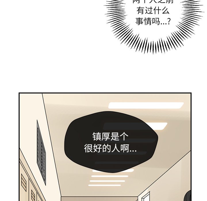 第30話 - 第36张