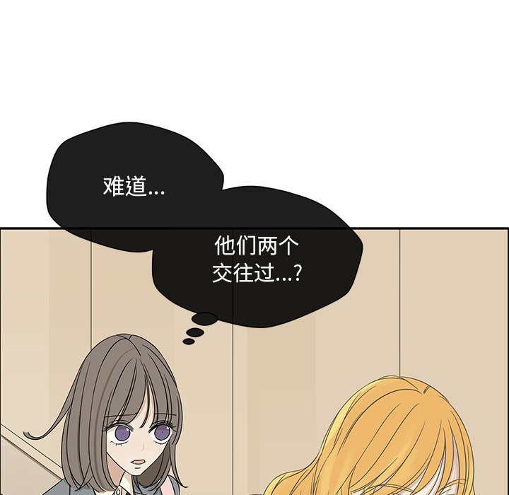 第30話 - 第38张