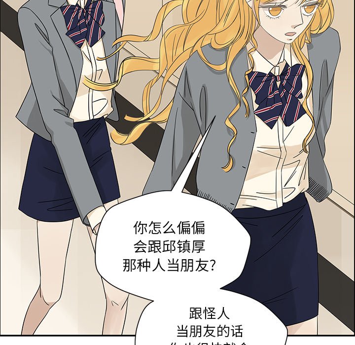 第30話 - 第39张