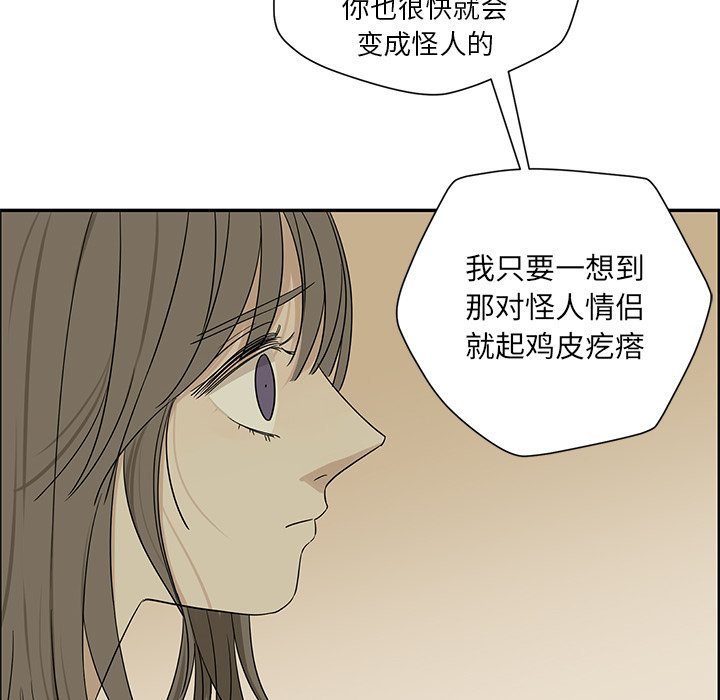 第30話 - 第40张