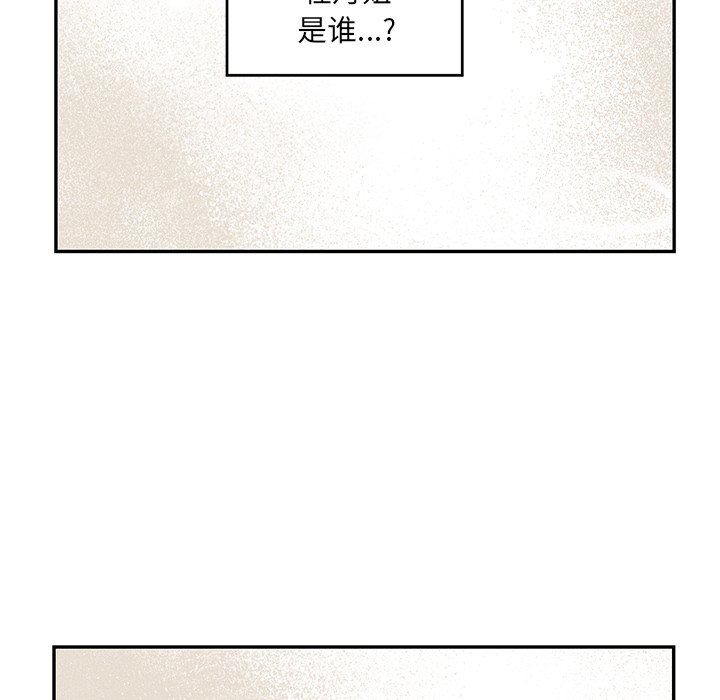 第30話 - 第44张