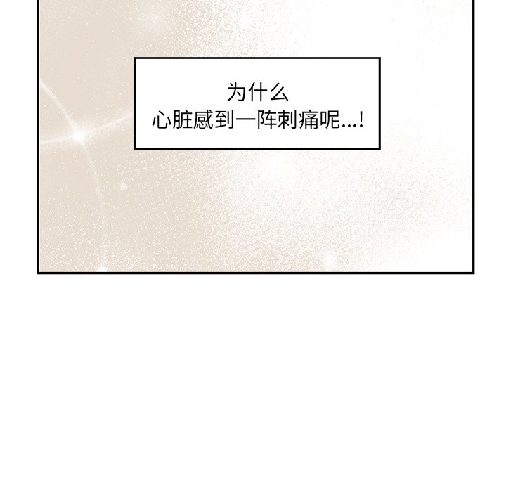 第30話 - 第45张