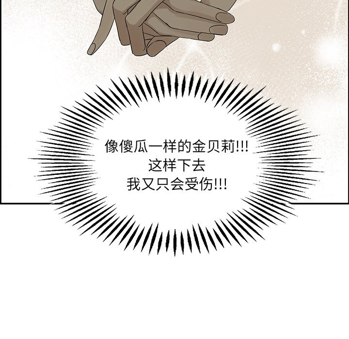 第30話 - 第47张