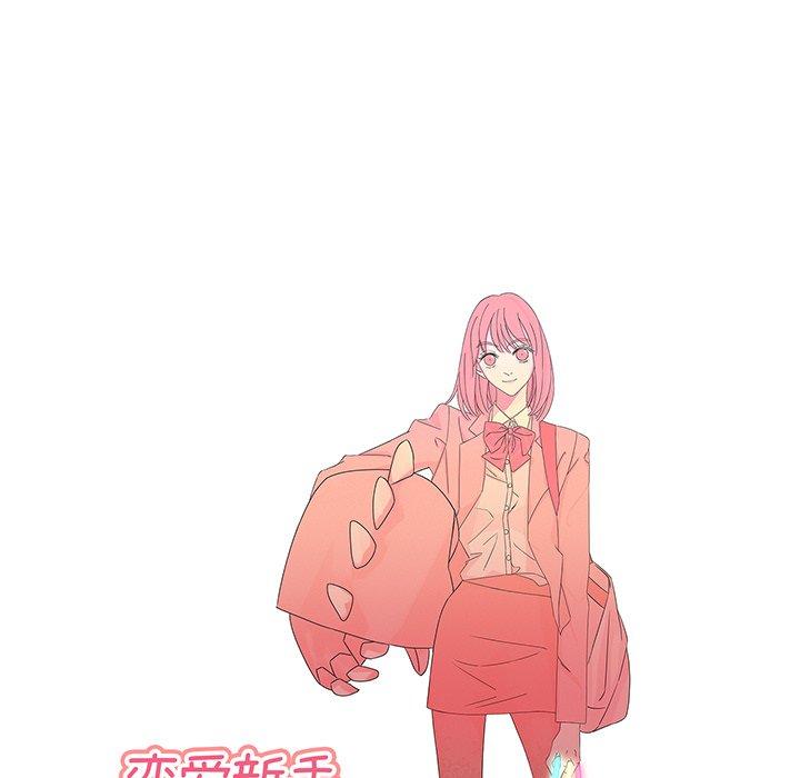 第30話 - 第49张