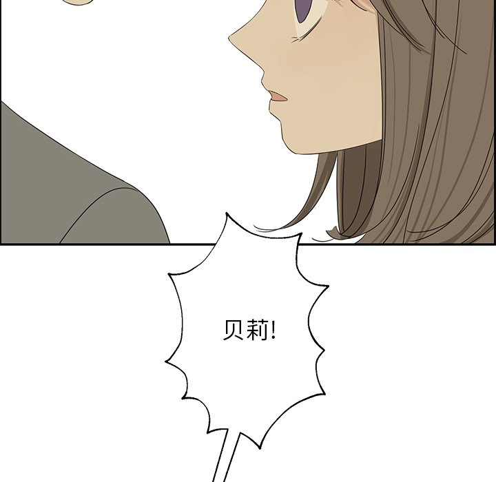第30話 - 第5张