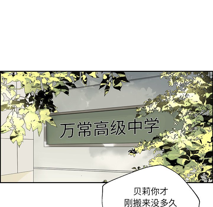 第30話 - 第51张