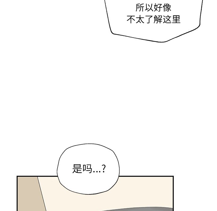 第30話 - 第52张