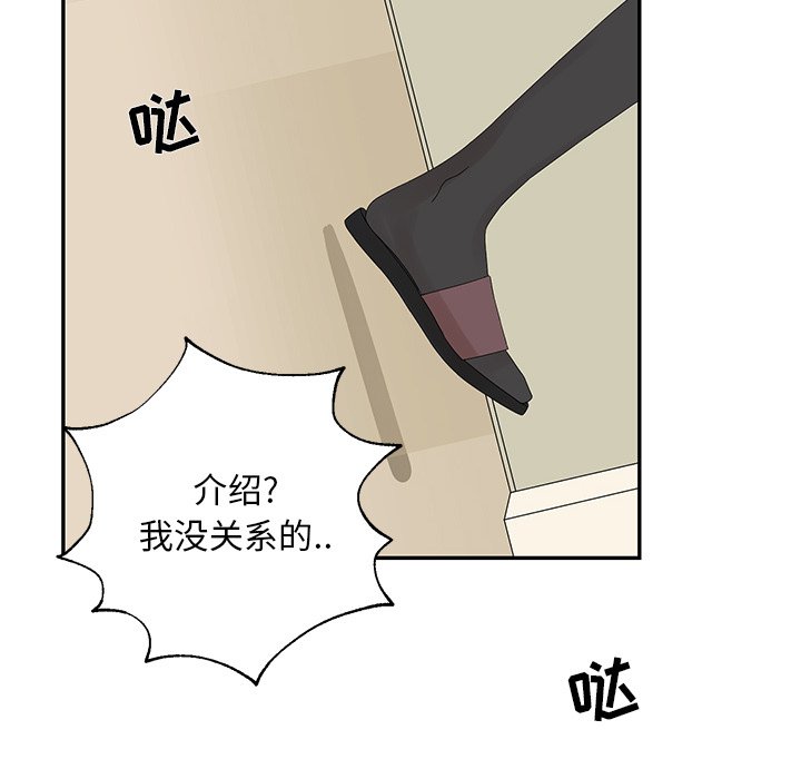 第30話 - 第54张