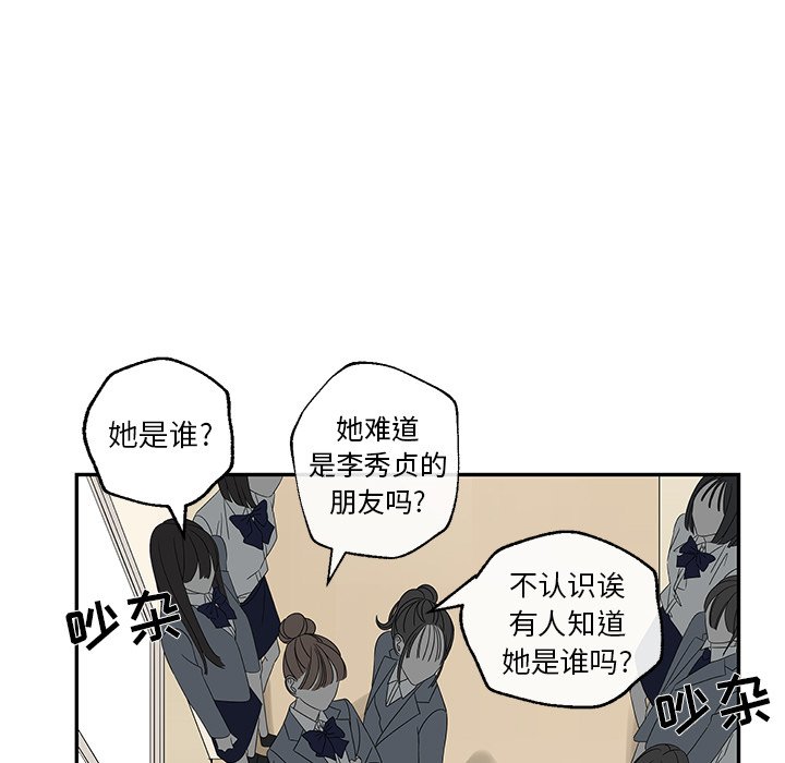 第30話 - 第55张