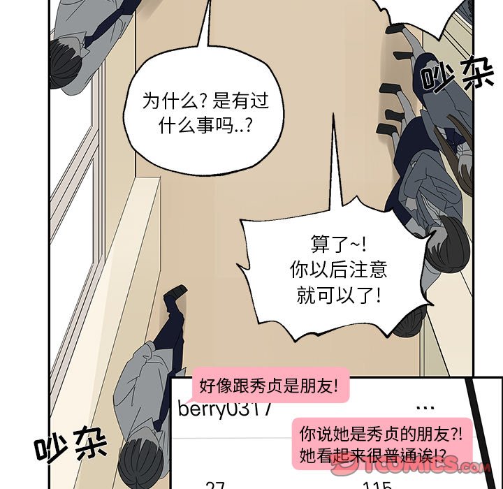 第30話 - 第57张