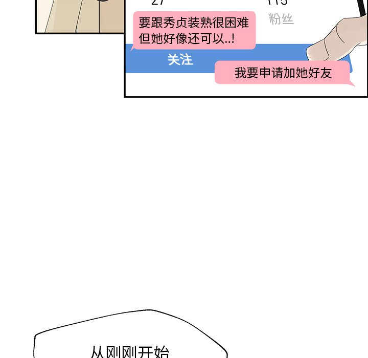 第30話 - 第58张