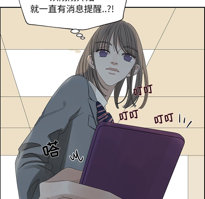 第30話 - 第59张
