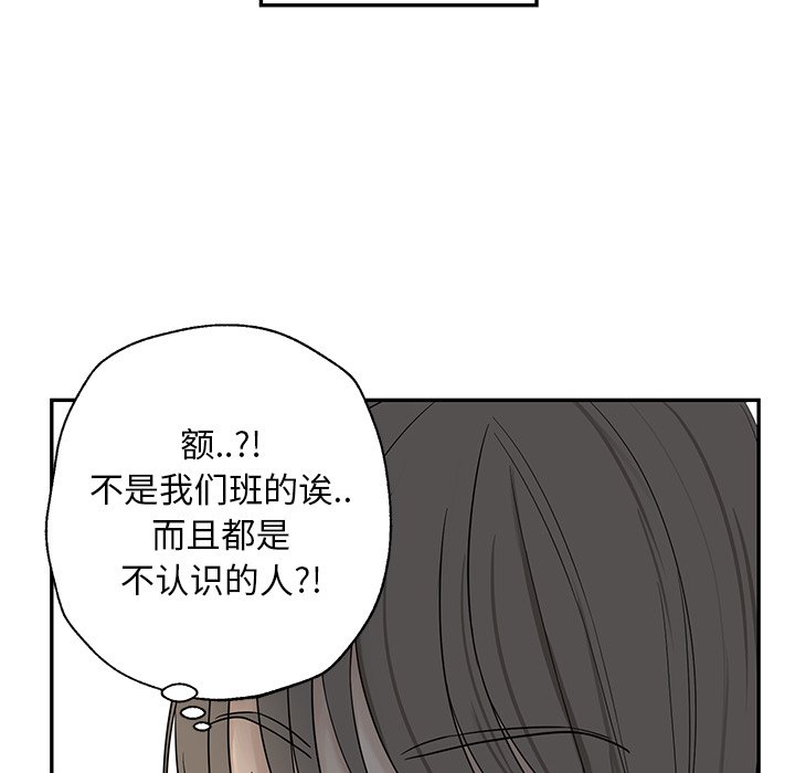 第30話 - 第62张