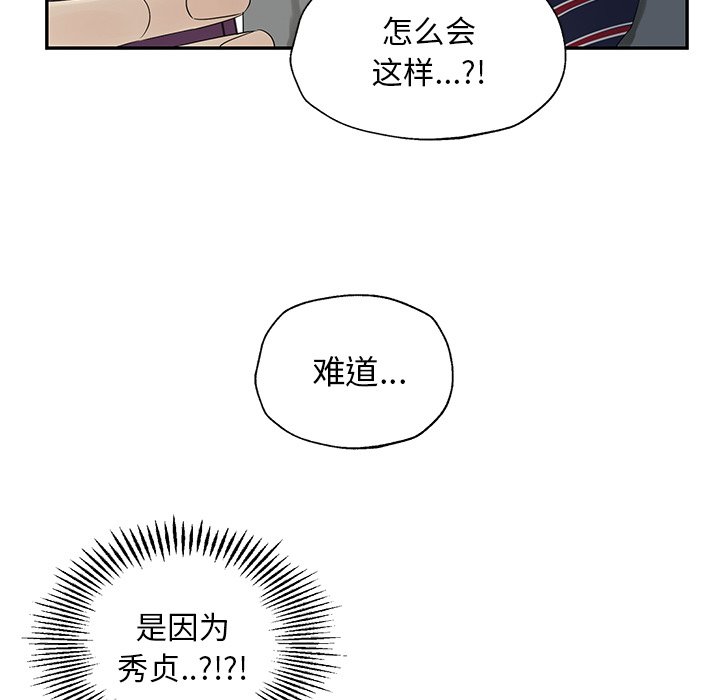 第30話 - 第64张