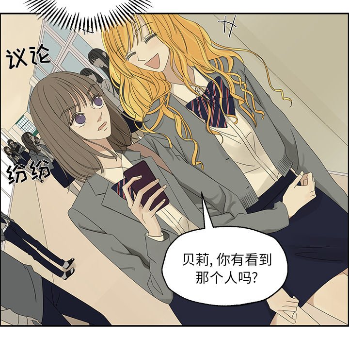第30話 - 第65张