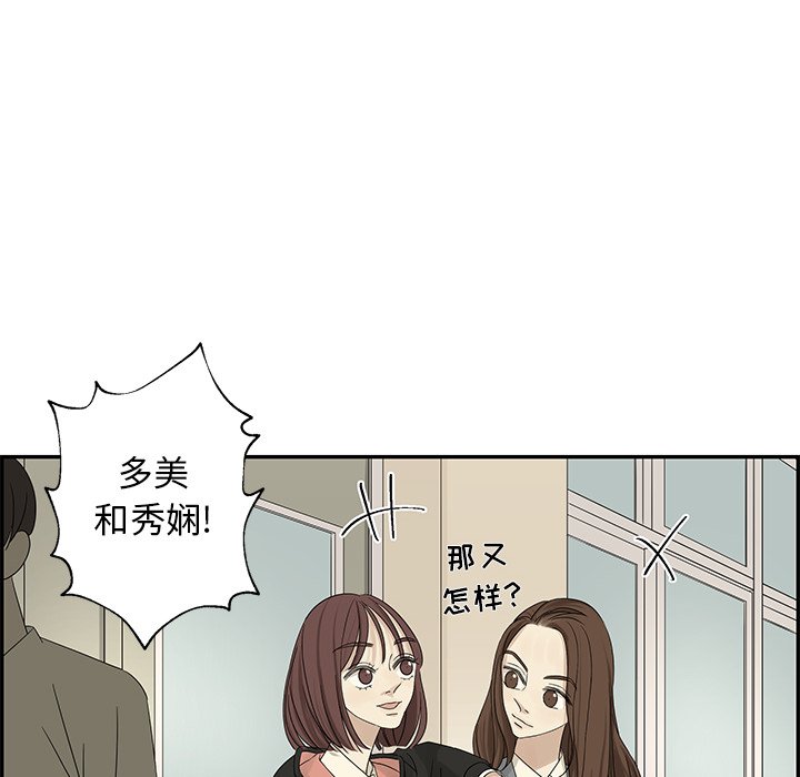 第30話 - 第66张