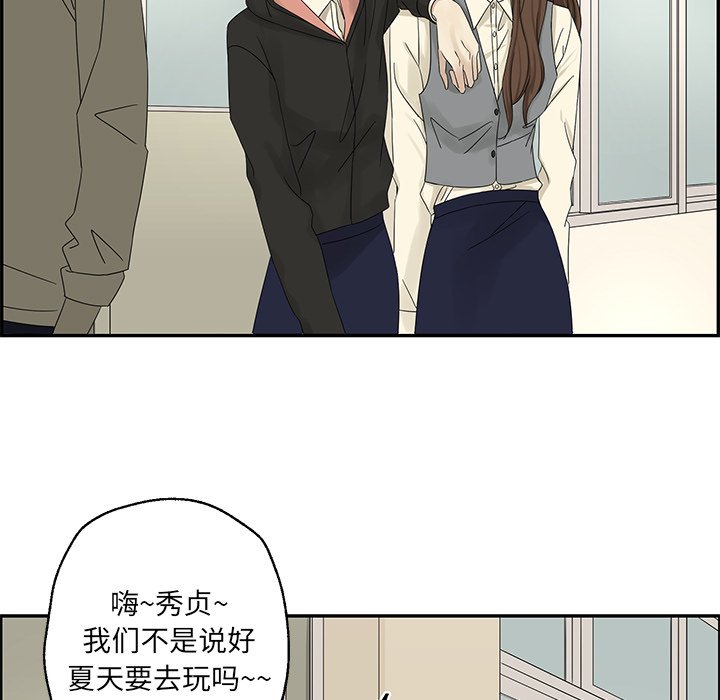 第30話 - 第67张
