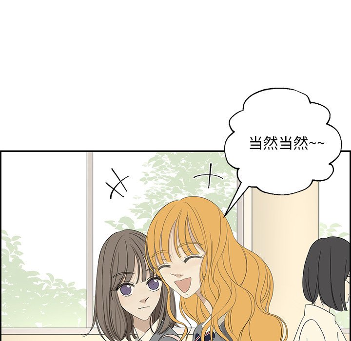 第30話 - 第69张