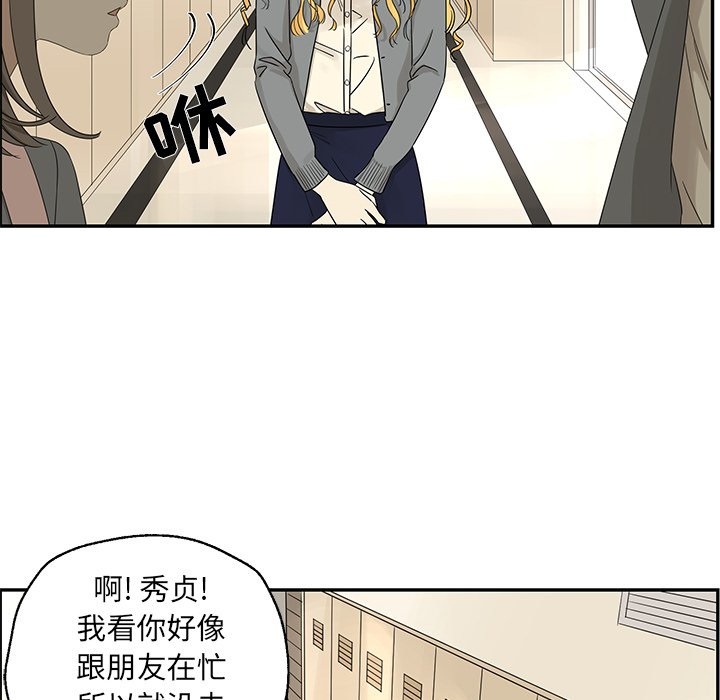 第30話 - 第7张