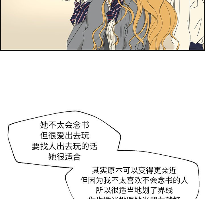 第30話 - 第70张