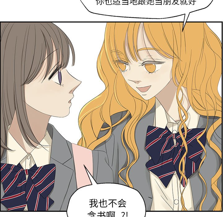 第30話 - 第71张