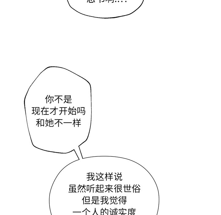 第30話 - 第72张