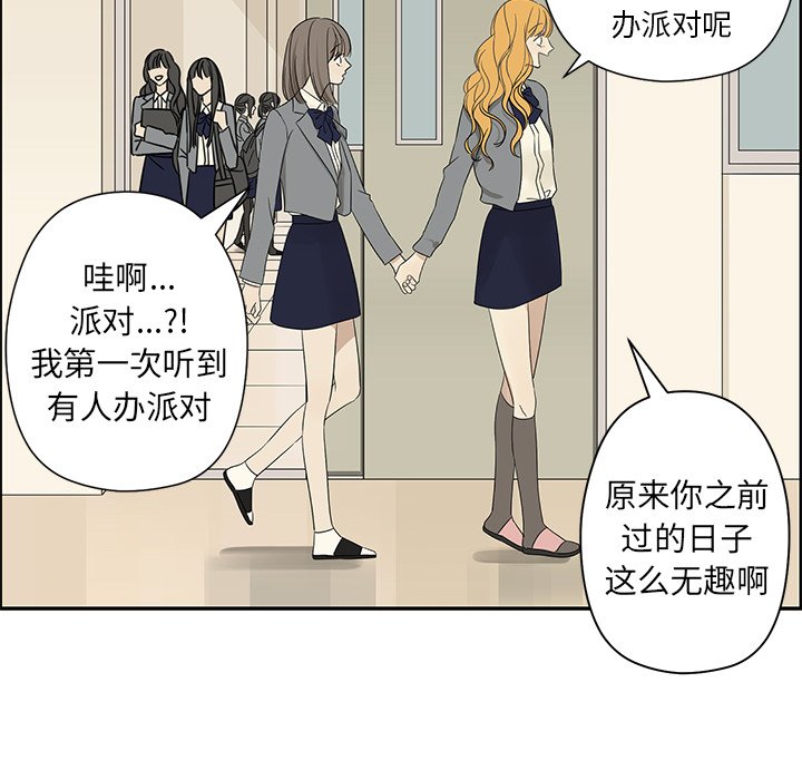 第30話 - 第74张