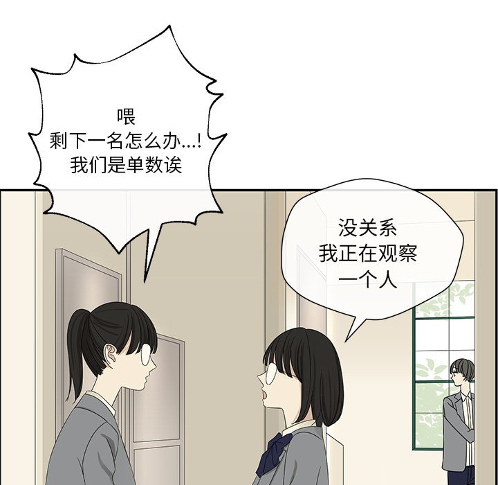 第30話 - 第77张