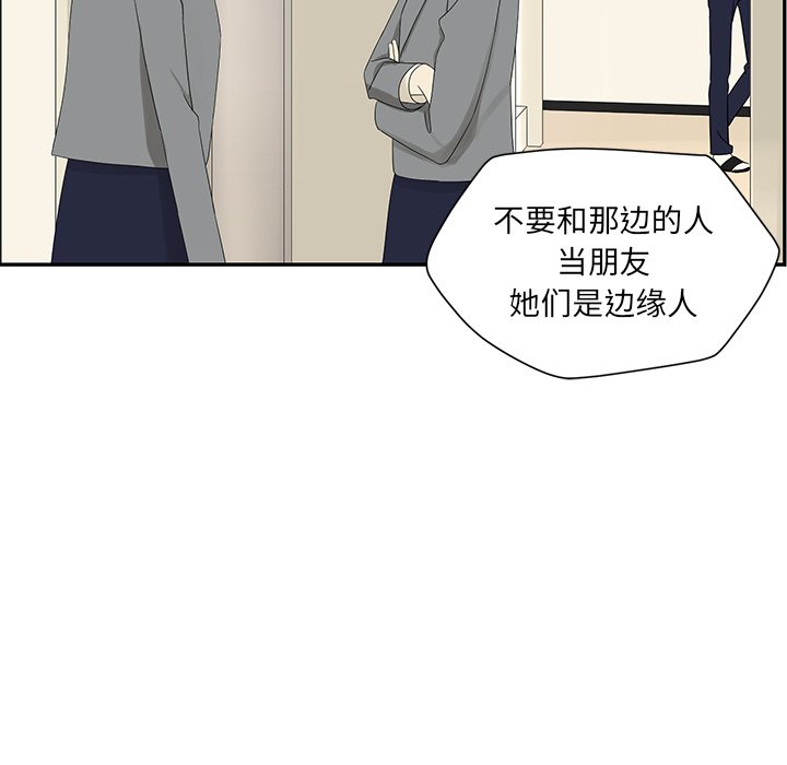 第30話 - 第78张