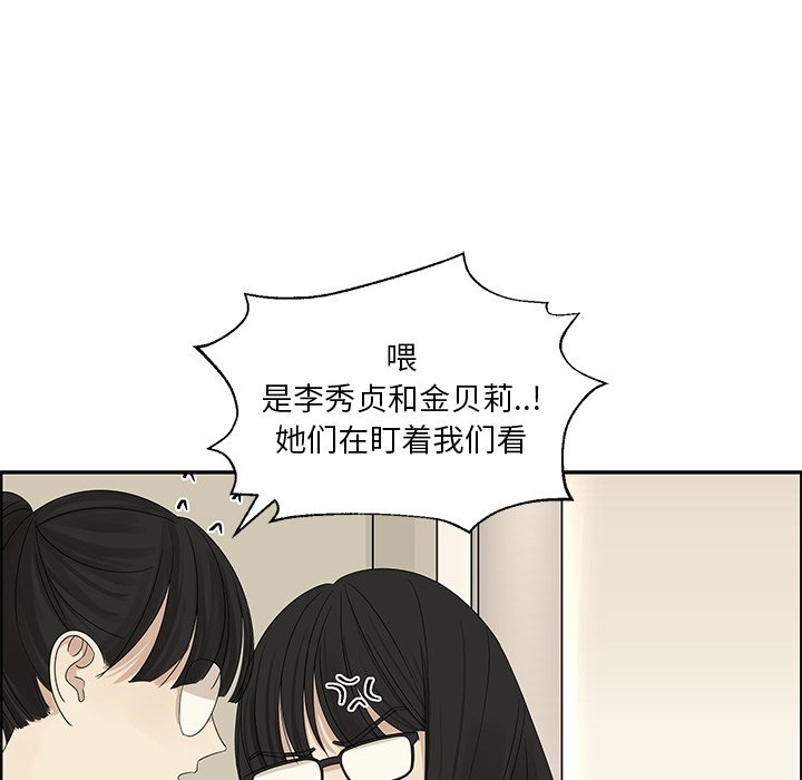 第30話 - 第79张