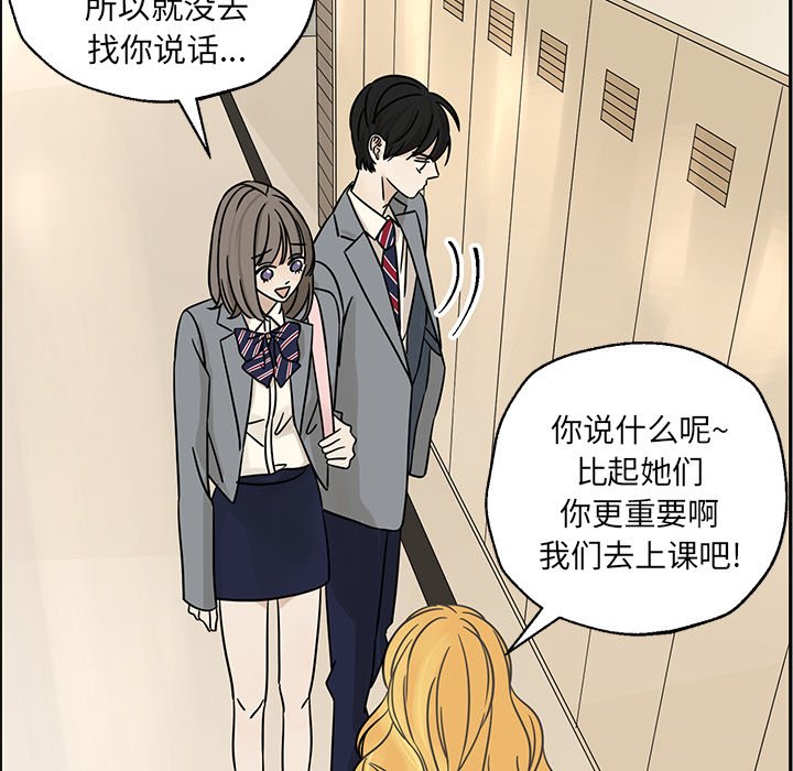 第30話 - 第8张