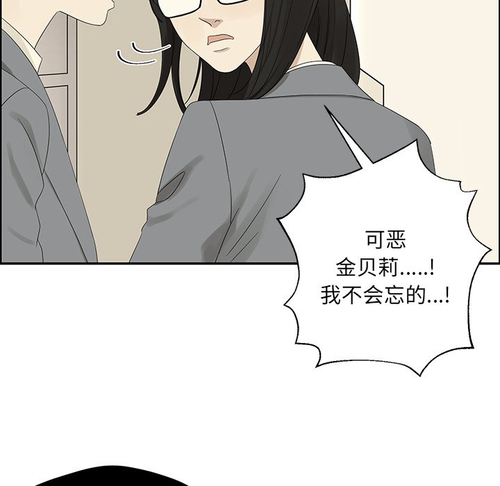第30話 - 第80张