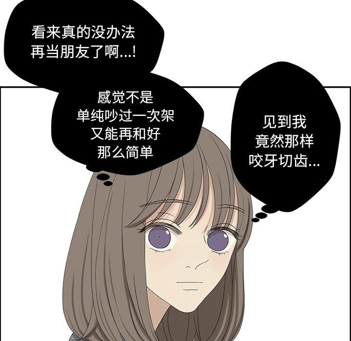第30話 - 第81张