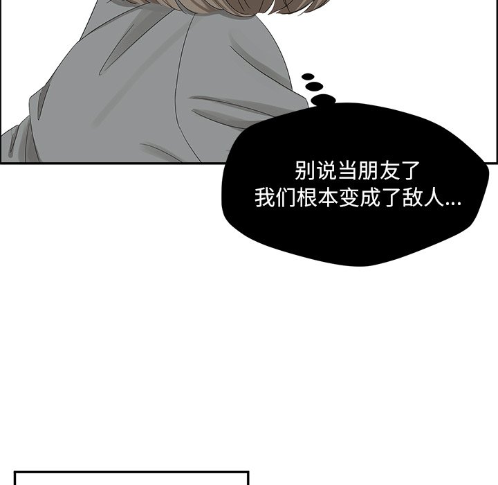 第30話 - 第82张