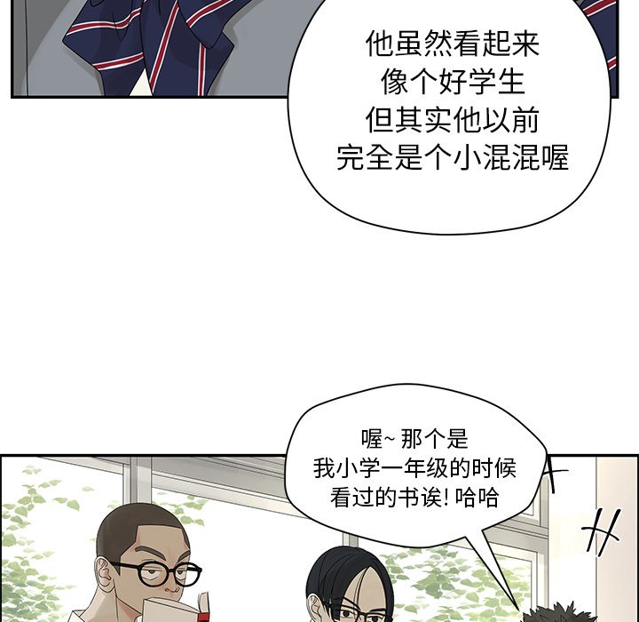 第31話 - 第10张