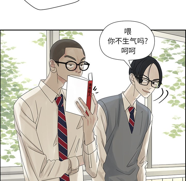 第31話 - 第12张