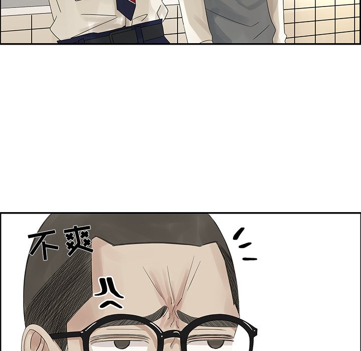 第31話 - 第13张